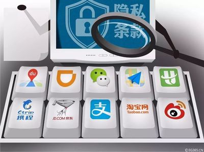 四部門公布網絡信息轉讓結果，微信、支付寶等平臺或將迎來新規
