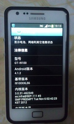 三星i9100白色經(jīng)典機(jī)型，低價(jià)轉(zhuǎn)讓，北侖大碶同城交易